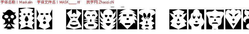查看字体及作者详细介绍