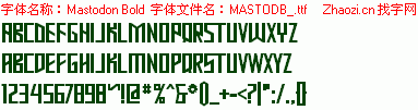 查看字体及作者详细介绍