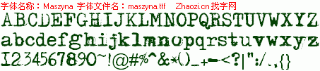 查看字体及作者详细介绍