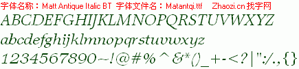 查看字体及作者详细介绍