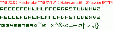 查看字体及作者详细介绍