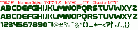 查看字体及作者详细介绍