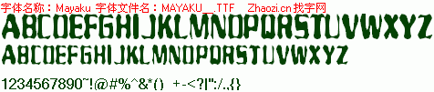 查看字体及作者详细介绍