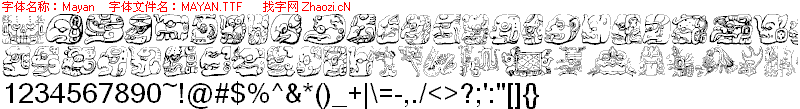查看字体及作者详细介绍