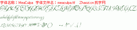 查看字体及作者详细介绍