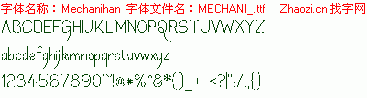 查看字体及作者详细介绍