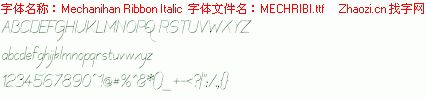 查看字体及作者详细介绍