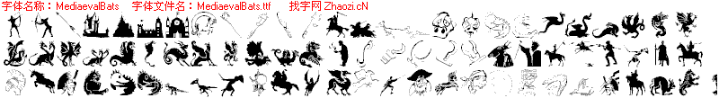 查看字体及作者详细介绍