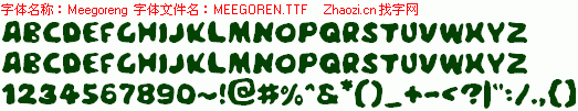 查看字体及作者详细介绍