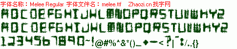 查看字体及作者详细介绍