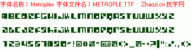 查看字体及作者详细介绍