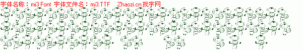 查看字体及作者详细介绍
