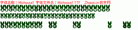 查看字体及作者详细介绍