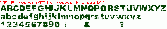 查看字体及作者详细介绍