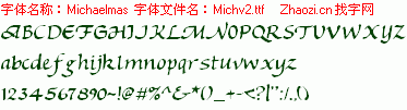 查看字体及作者详细介绍