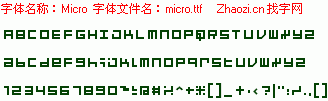 查看字体及作者详细介绍