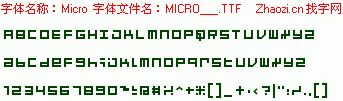 查看字体及作者详细介绍