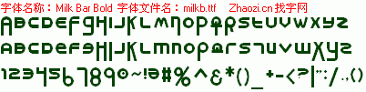 查看字体及作者详细介绍