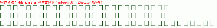 查看字体及作者详细介绍