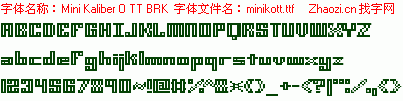 查看字体及作者详细介绍