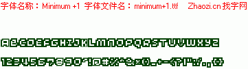 查看字体及作者详细介绍
