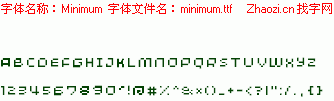 查看字体及作者详细介绍