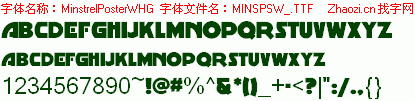 查看字体及作者详细介绍