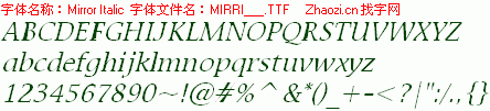 查看字体及作者详细介绍