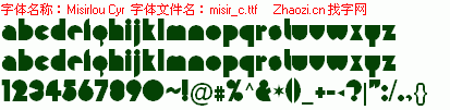 查看字体及作者详细介绍