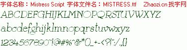 查看字体及作者详细介绍