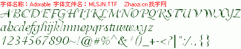 查看字体及作者详细介绍
