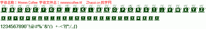 查看字体及作者详细介绍