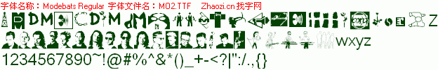 查看字体及作者详细介绍