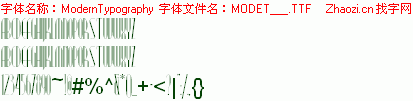 查看字体及作者详细介绍