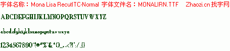 查看字体及作者详细介绍