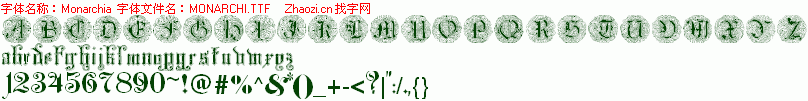 查看字体及作者详细介绍