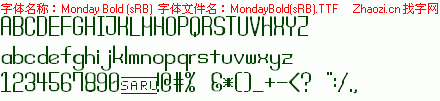 查看字体及作者详细介绍