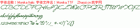 查看字体及作者详细介绍