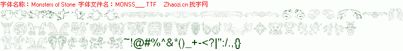 查看字体及作者详细介绍