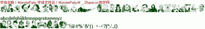 查看字体及作者详细介绍