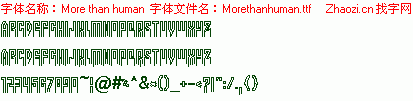 查看字体及作者详细介绍
