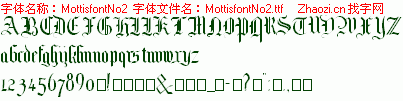 查看字体及作者详细介绍