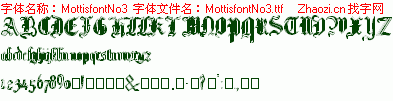 查看字体及作者详细介绍