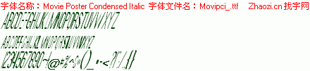 查看字体及作者详细介绍