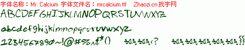 查看字体及作者详细介绍