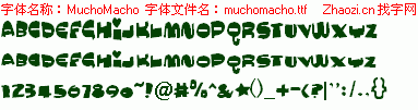 查看字体及作者详细介绍