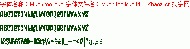 查看字体及作者详细介绍