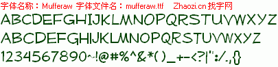 查看字体及作者详细介绍
