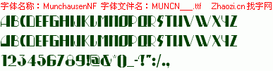 查看字体及作者详细介绍