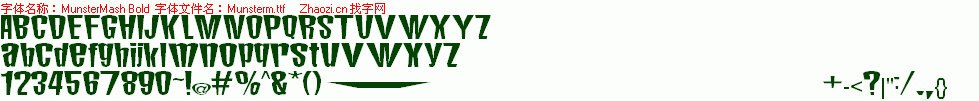 查看字体及作者详细介绍